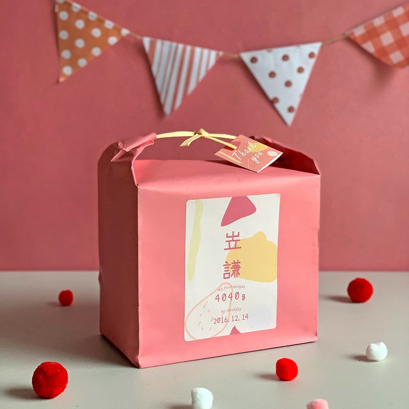 【客製化禮物】彌月禮 體重米 嬰兒禮物 滿月禮盒 週歲禮 米禮盒 - 米/五穀雜糧 - 新鮮食材 粉紅色