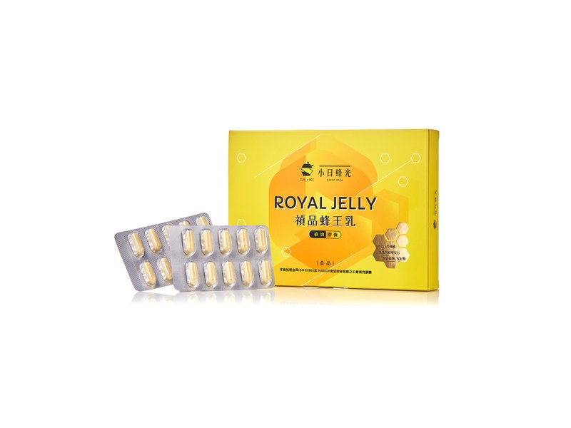 Royal jelly capsule gift box 30 days worth - อาหารเสริมและผลิตภัณฑ์สุขภาพ - กระดาษ สีเหลือง