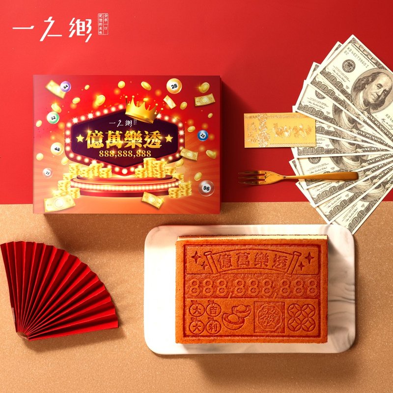 【一之鄉】億萬樂透蜂蜜蛋糕春節禮盒(下單備註到貨日) - 蛋糕/甜點 - 新鮮食材 紅色