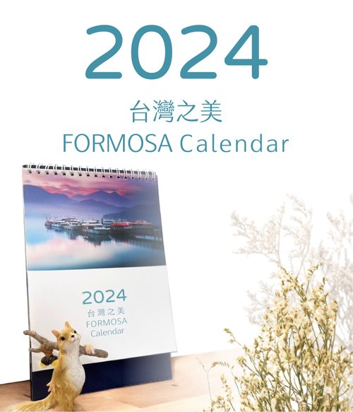 泓睿創意 【買一送一】臺灣之美明信片桌曆 2024桌曆|自然風景|olddo攝影師