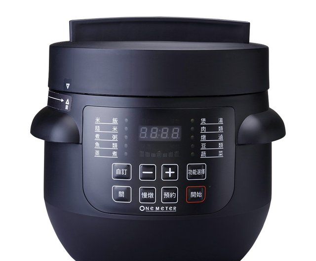 universal smart cooker