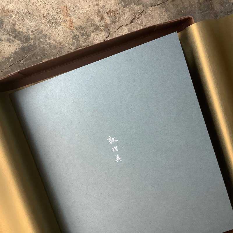 敦煌美/明信片一筆箋套裝組 - 卡片/明信片 - 紙 金色