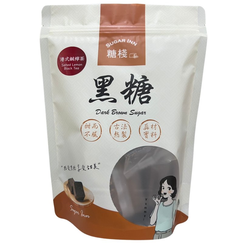 【糖棧】 黑糖港式鹹檸茶 - 蜂蜜/黑糖 - 新鮮食材 多色