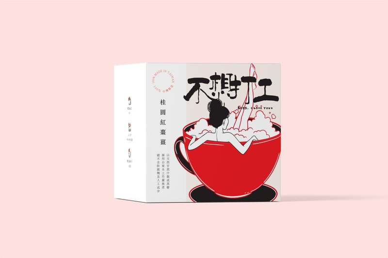 【不想打工】桂圓紅棗薑 - 茶葉/茶包/水果茶 - 其他材質 