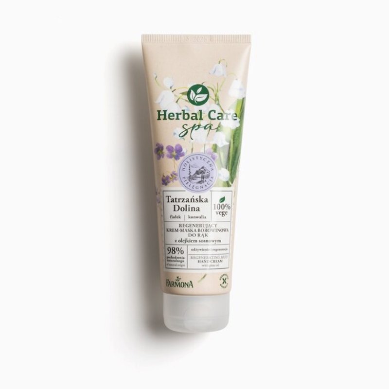 [Hand and Foot Care] Herbal care Lily of the Valley/Violet Flower Extract Hand Cream - Nail Care - Other Materials Purple
