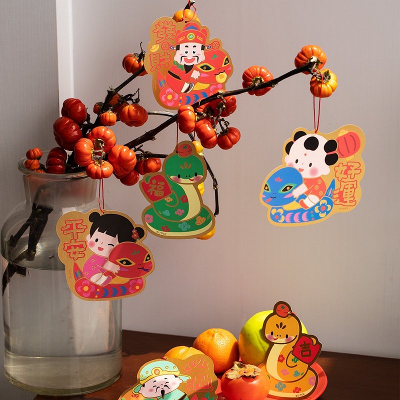 UPICK original life snake year mini pendant combination creative spring festival new year interior decoration room - Chinese New Year - Paper Multicolor