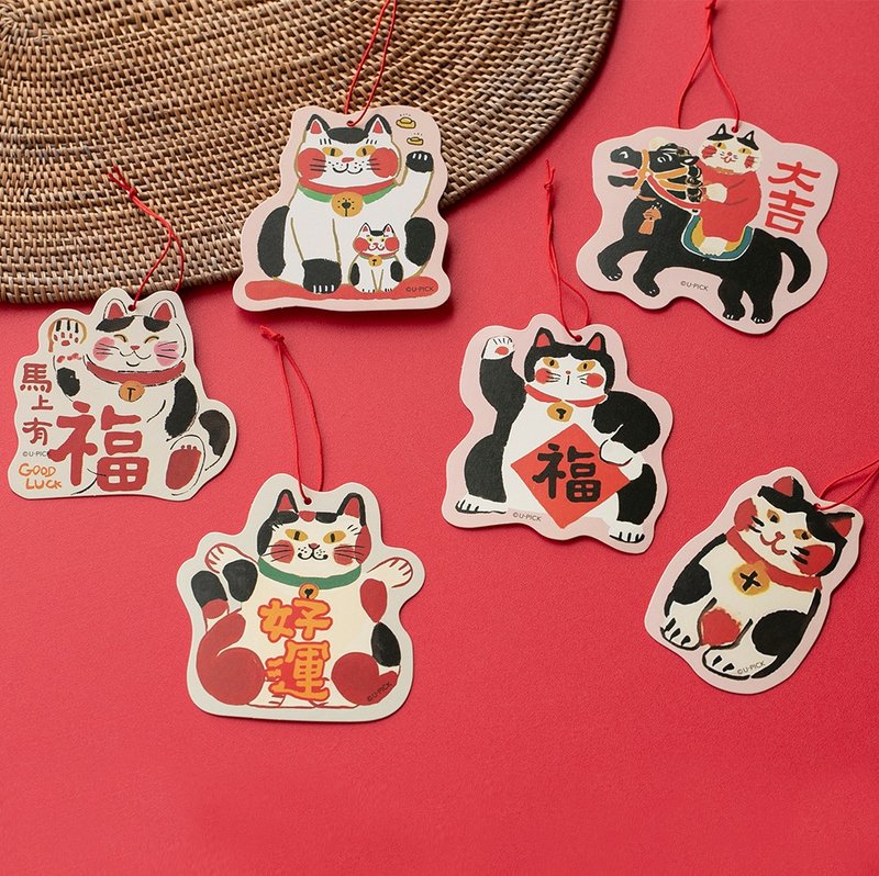 UPICK原品生活 马年mini挂飾組合創意揮春新年室內裝飾布置房間 - 紅包袋/春聯 - 紙 多色