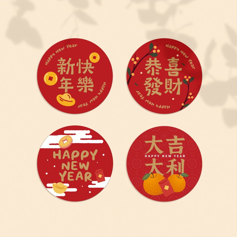 【新年貼紙】 New Year 包裝圓貼_貼紙 - 貼紙 - 紙 多色