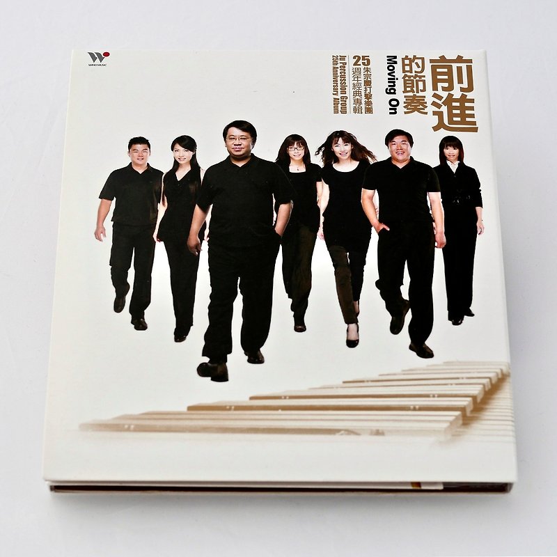[Free Shipping] [DoBo] Zhu Zongqing Percussion Orchestra 25th Anniversary Classic Album - Forward Rhythm - เพลงอินดี้ - วัสดุอื่นๆ 