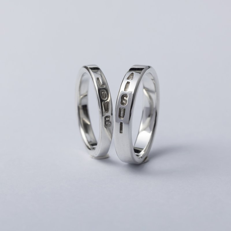 【聖誕禮物】刻字戒指 (直款) (單隻) 925純銀 刻字 對戒 婚戒 - 戒指 - 純銀 銀色