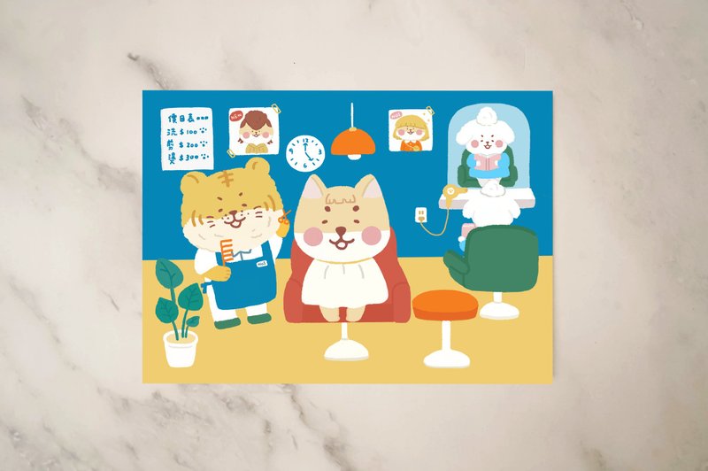 Ahu Barber Salon - Cards & Postcards - Paper 