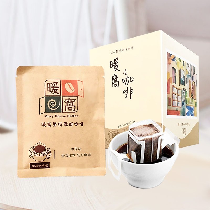 [Nuanwo Coffee] Medium dark roasted and fragrant French recipe filter coffee bag 10 pieces - Coffee - Other Materials Brown