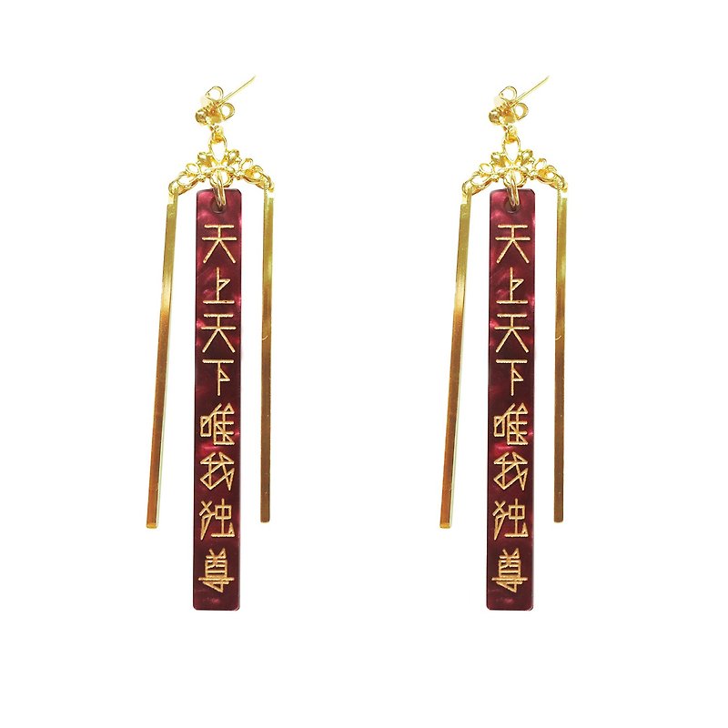 Tenjo Tenka Yuigadokuson Red x Gold Earrings・Clip-On Set - Earrings & Clip-ons - Acrylic Red
