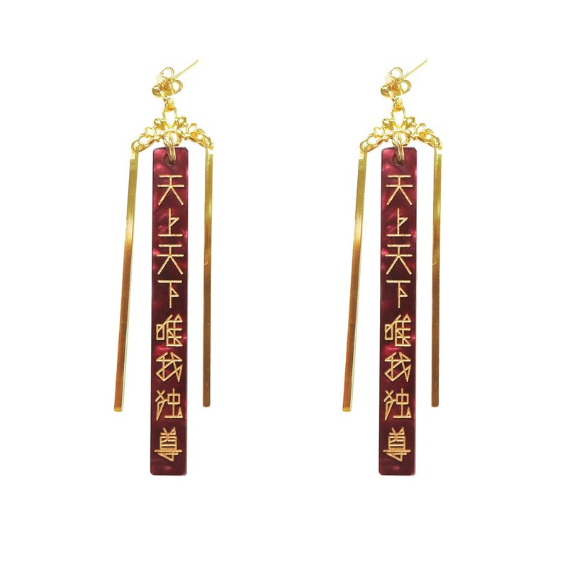 Tenjo Tenka Yuigadokuson Red x Gold Earrings・Clip-On Set - Earrings & Clip-ons - Acrylic Red