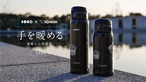 DoBo Funny Creative X ZOJIRUSHI Joint Thermos Bottle] Pod Baby 0.36L - Shop  dobo your tempo Vacuum Flasks - Pinkoi