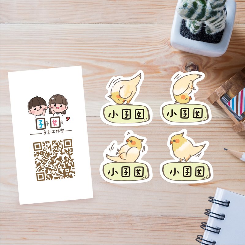 A small amount of name stickers hand-painted name stickers irregular name stickers-Xuanfeng circling sunbird - Stickers - Waterproof Material Multicolor