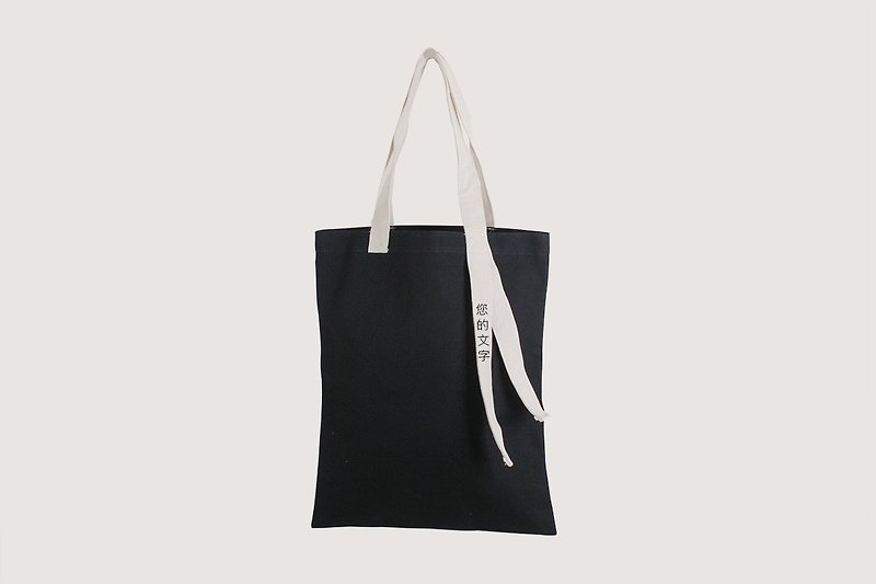 Custom text | Message bag | Black cloth + beige strap - กระเป๋าแมสเซนเจอร์ - ผ้าฝ้าย/ผ้าลินิน 