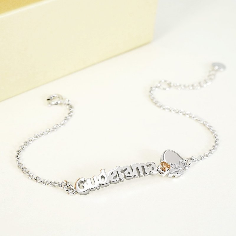 [Customized Gift] Gudetama & Me Series-Egg Yolk Customized Letters Sterling Silver Bracelet - สร้อยข้อมือ - เงินแท้ สีทอง