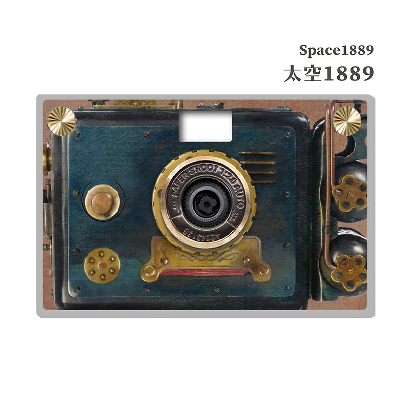 【18MP】紙相機 蒸汽龐克系列 Steam Punk標配相機組PaperShoot - 相機/拍立得 - 紙 藍色