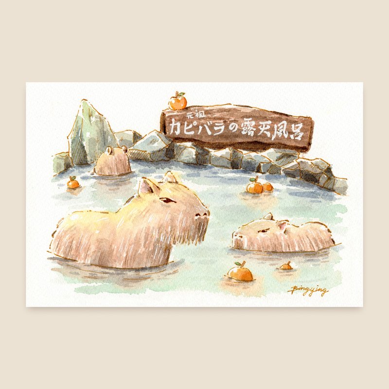 日本的溫泉水豚 水彩旅行明信片單張 - 卡片/明信片 - 紙 