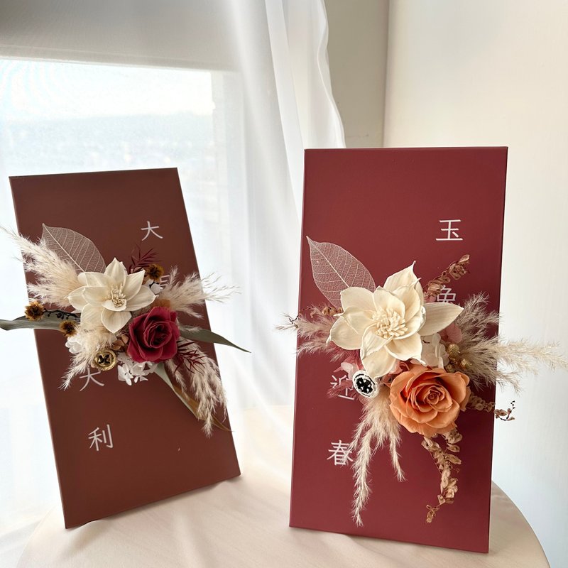 春節限定永生花掛飾  春節掛飾禮盒 過年佈置 喬遷 開幕賀禮 - 乾燥花/永生花 - 植物．花 多色