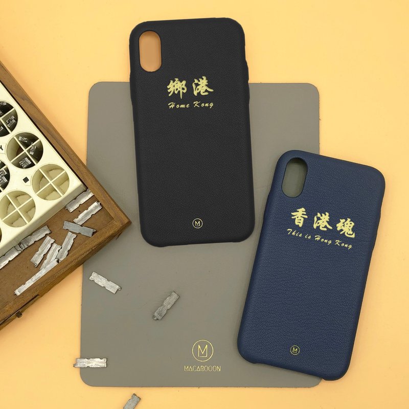 Customized Gift Leather Shockproof Hong Kong Soul Hong Kong Home Kong iPhone Case_c425 - Phone Cases - Genuine Leather Multicolor
