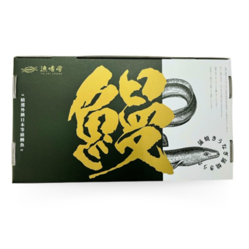 禮盒(限蒲燒鰻、煙燻鰻魚使用) - 其他 - 紙 