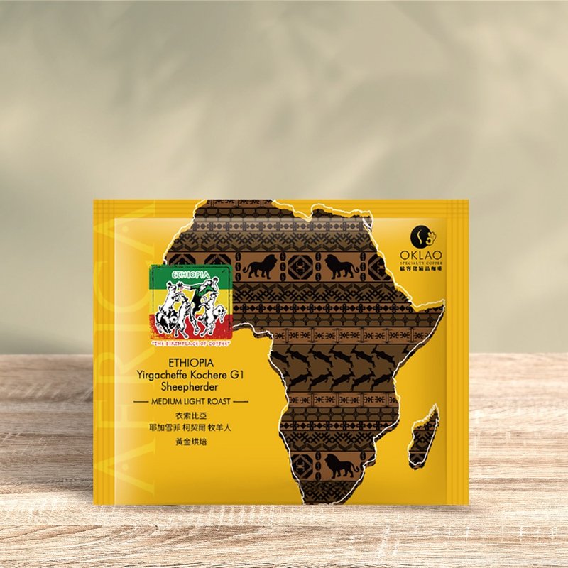 【Ooklao】Yirgacheffe Ethiopian Shepherd's Washed Gold Baked (5 pieces) - กาแฟ - อาหารสด สีส้ม