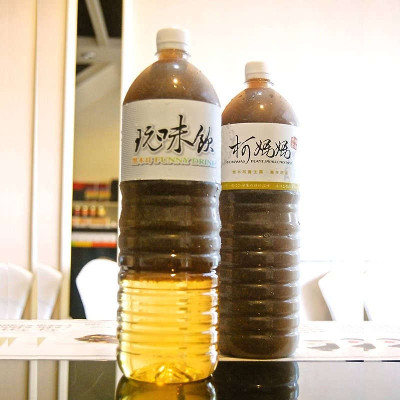 Black gold lemon vinegar │ big bottle of large capacity, creative hand drink - อาหารเสริมและผลิตภัณฑ์สุขภาพ - กระดาษ สีส้ม