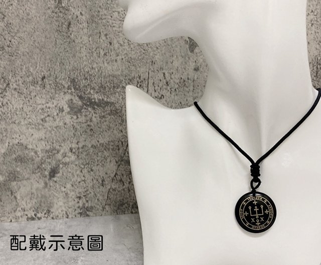 大天使サマエルの印章。黒曜石のペンダント】アルマデルの魔法の書