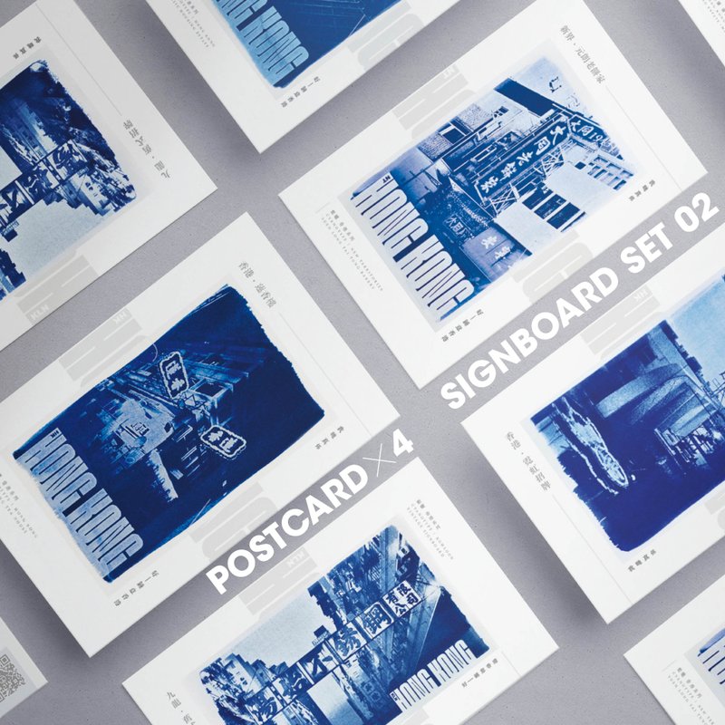 Hong Kong Postcard set, Signboard, Digital Print, Hong Kong Design & production - Cards & Postcards - Paper Blue