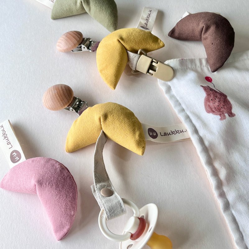 Fortune cookie pacifier chain/double-ended clip - ขวดนม/จุกนม - ผ้าฝ้าย/ผ้าลินิน สีกากี