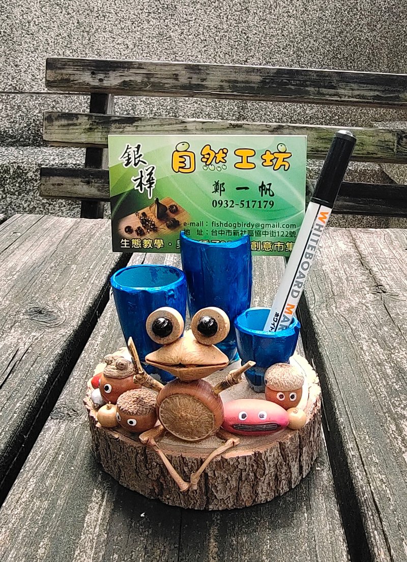 海廢及果實種子創作-小青蛙名片座筆插 - 名片架/名片座 - 其他材質 