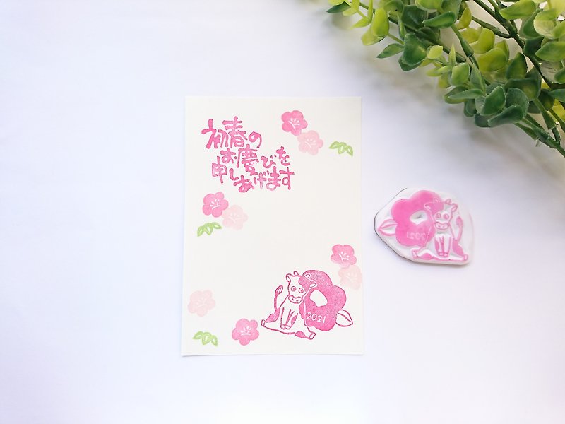 New Year's stamp [cow and camellia] - Stamps & Stamp Pads - Rubber 