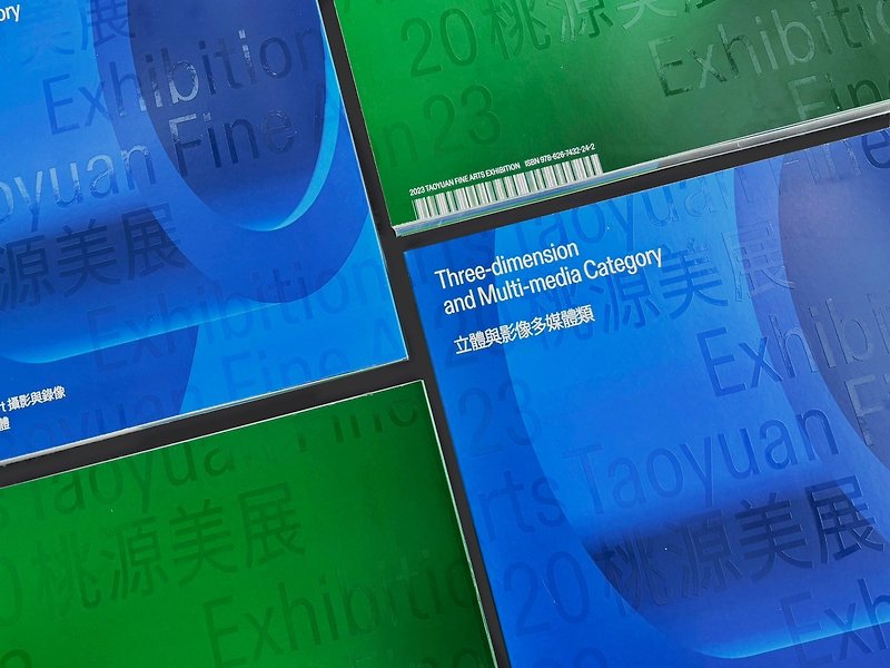 2023 Taoyuan Art Exhibition Album - หนังสือซีน - กระดาษ 