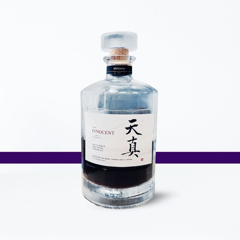 【天真】競標冰滴咖啡 衣索比亞 COE  NW#3 西阿爾希 卡卡夏 日曬 - 咖啡/咖啡豆 - 玻璃 咖啡色