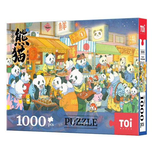 ผลการค้นหาทั้งหมด night puzzle, night puzzle, Pinkoi