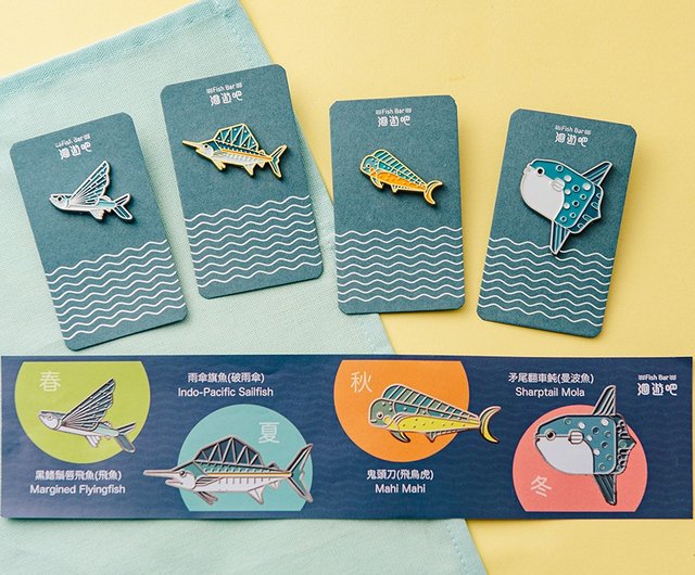 四季の魚たちモチーフピンバッジ 4種セット - ショップ fishbar
