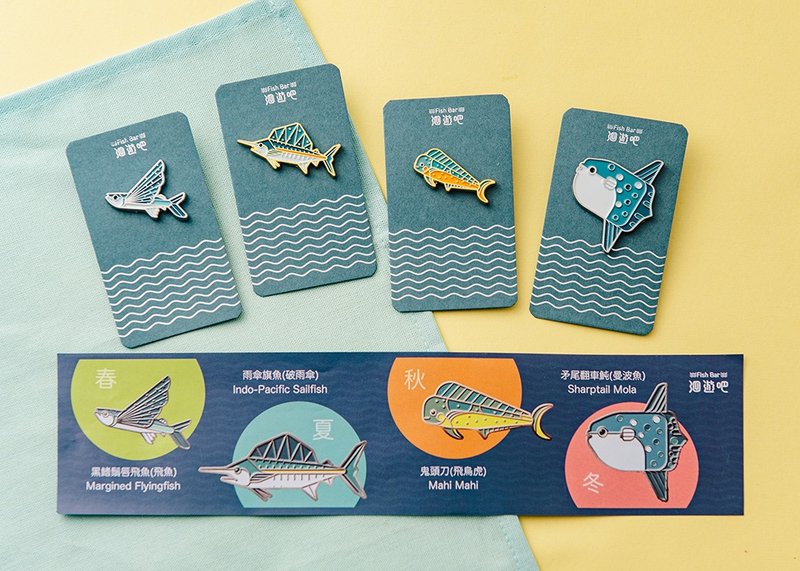 四季魚種造型徽章4入組 - 徽章/別針 - 琺瑯 