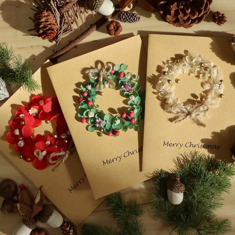 【Christmas】Strictly Selected Thick Pound Kraft Paper Never Withering Hydrangea Wreath Cards - Cards & Postcards - Plants & Flowers 