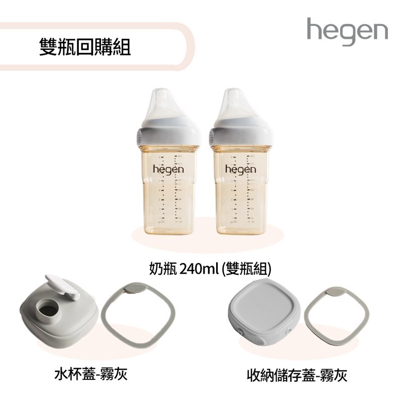 hegen Golden Miracle PPSU Multifunctional Square Round Wide Mouth Bottle Double Bottle Repurchase Set - Baby Bottles & Pacifiers - Other Materials Multicolor