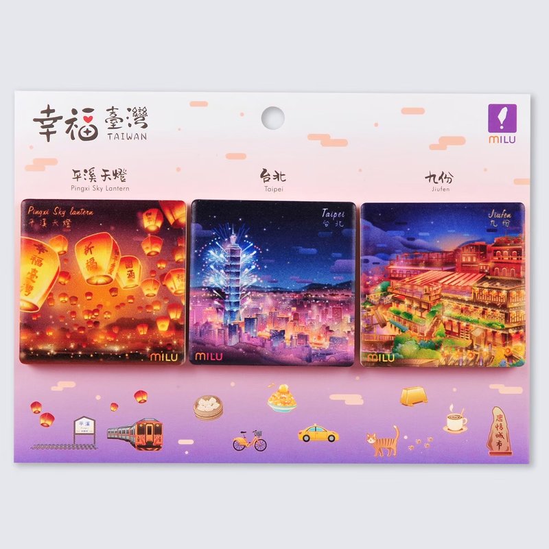 Happiness Taiwan magnet group designer hand-painted cultural and creative goods / Taipei night view Pingxi sky lantern Jiufen - Magnets - Pottery 