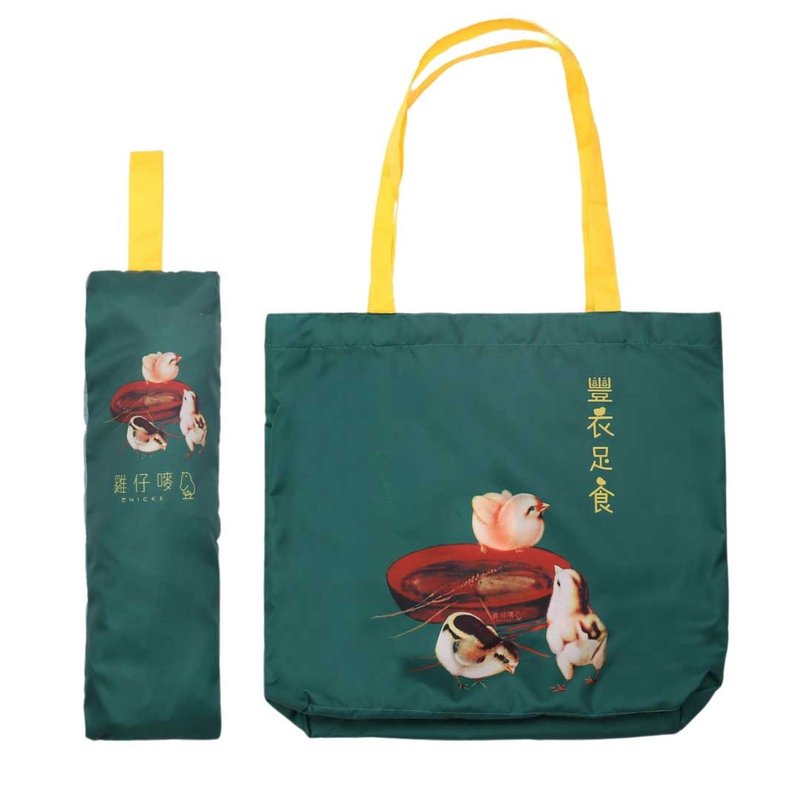 Chickens Brand Umbrella with Special 2-in-1 Tote Bag - อื่นๆ - ไนลอน สีเขียว