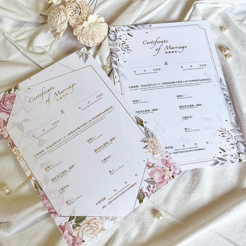 Hot stamping printed wedding certificate approx. │A set of three│Thick pound art paper│Suitable for household registration offices - Marriage Contracts - Paper 