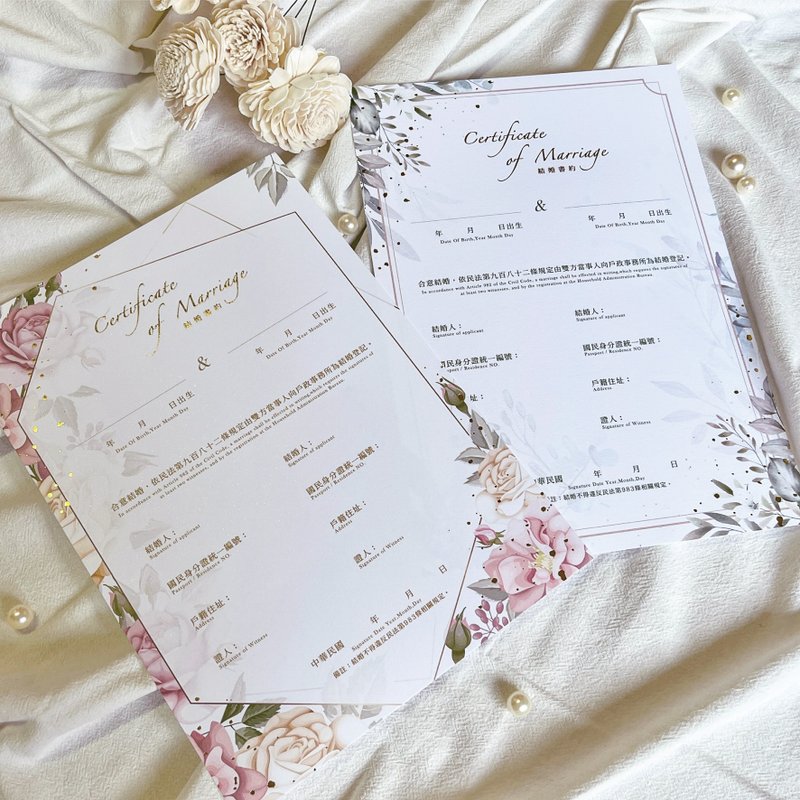 Hot stamping printed wedding certificate approx. │A set of three│Thick pound art paper│Suitable for household registration offices - Marriage Contracts - Paper 