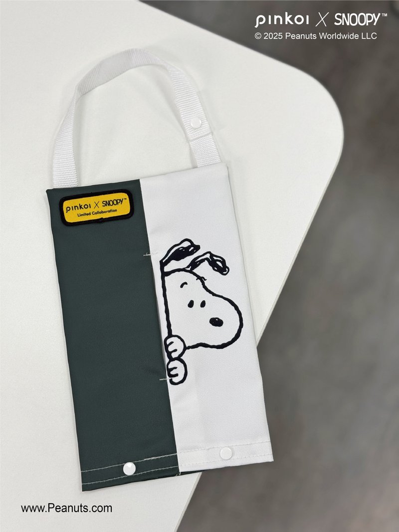 【Pinkoi x SNOOPY】專業 面紙套 史努比 探頭 系列 - 面紙盒 - 聚酯纖維 黑色