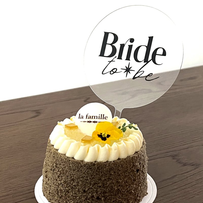bride to be cake topper 蛋糕裝飾牌 - 擺飾/家飾品 - 塑膠 黑色