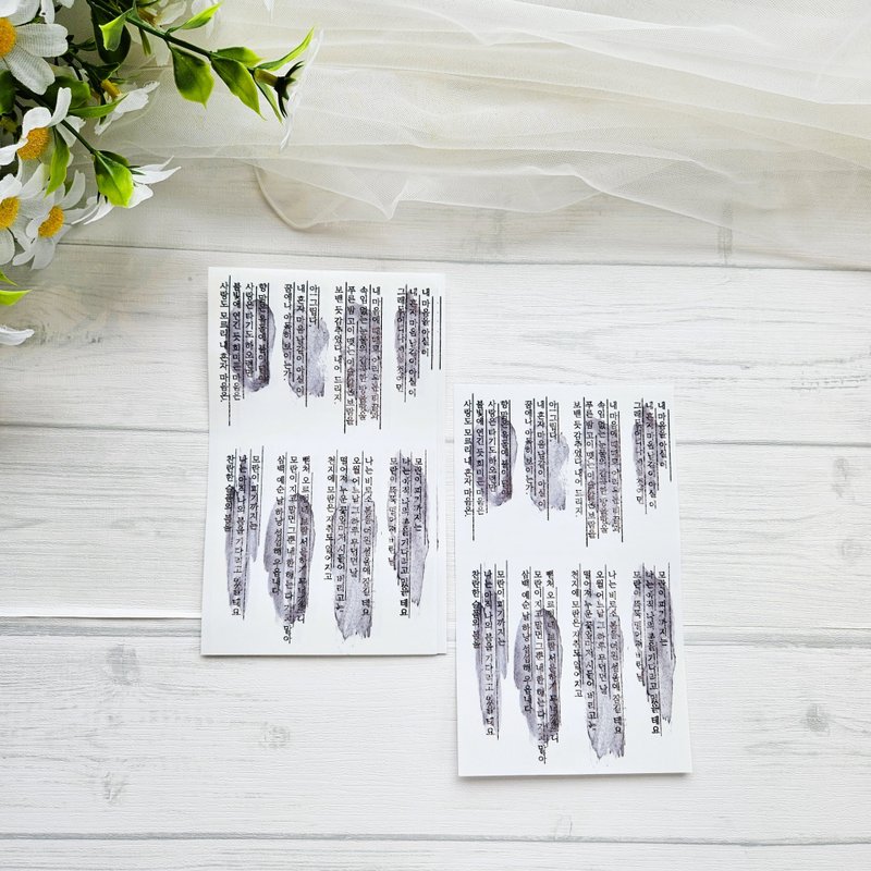 korean poem lettering sticker_ink letter - 貼紙 - 塑膠 