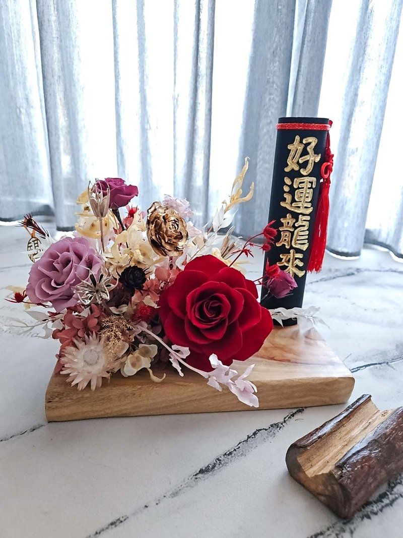原創炭雕永生花名片座 炭大錢 入厝 開幕 日本不凋花 - 乾燥花/永生花 - 木頭 