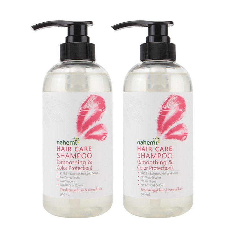 Nahemi Hair Care Shampoo (Smoothing & Color Protection) 500ml X2 - แชมพู - วัสดุอื่นๆ 